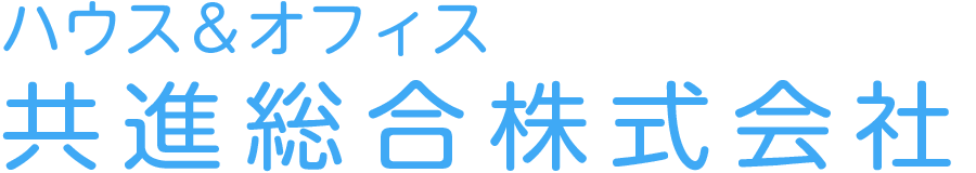 共進総合株式会社